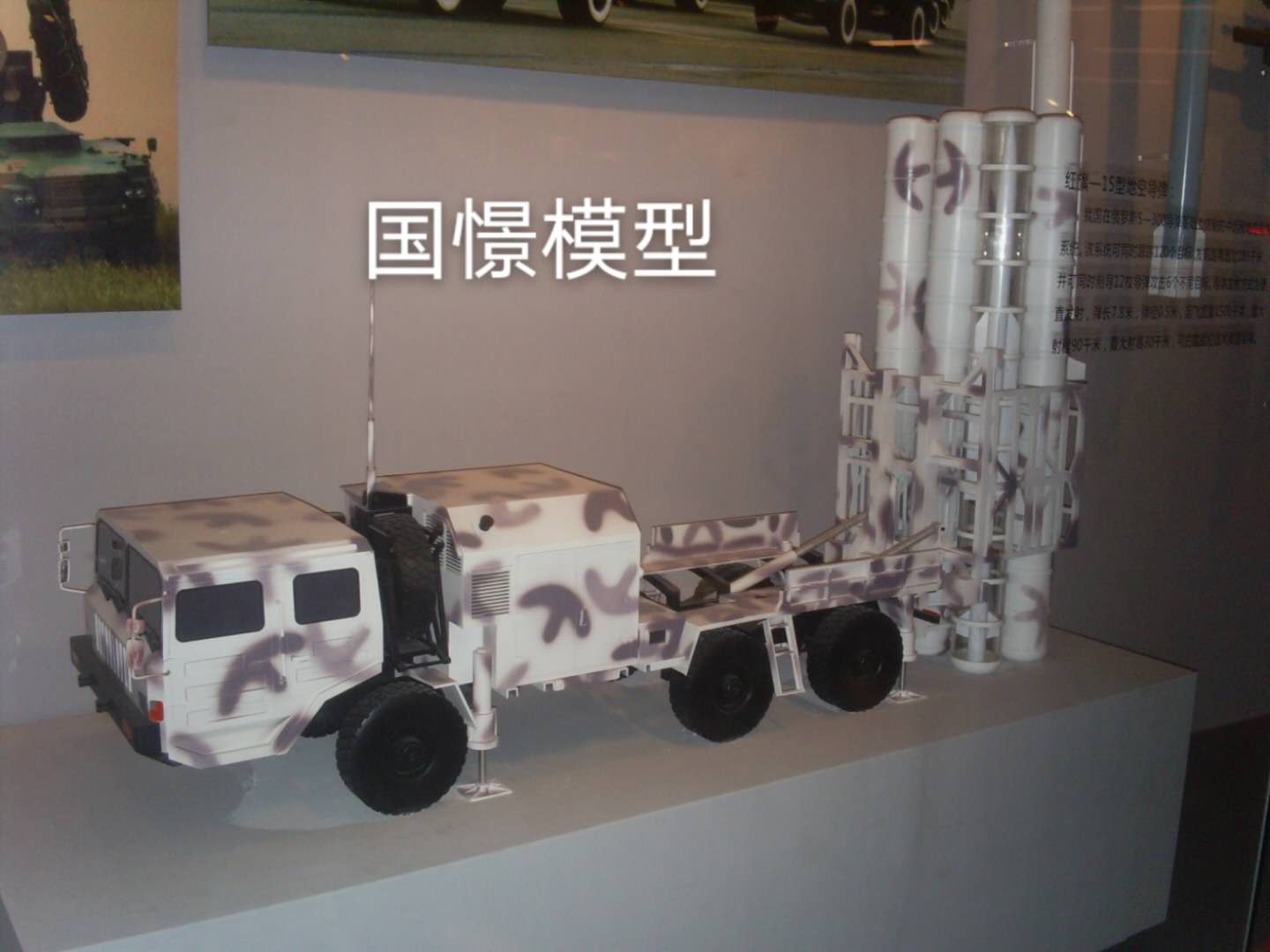 防城港车辆模型