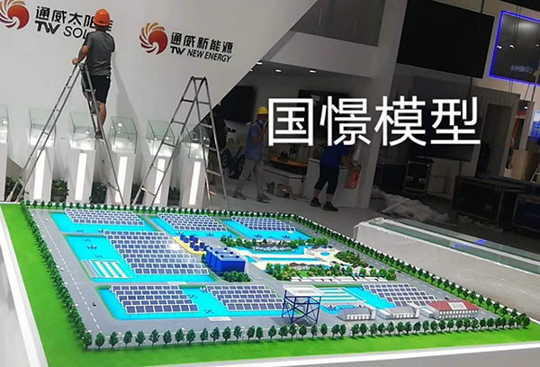 防城港工业模型